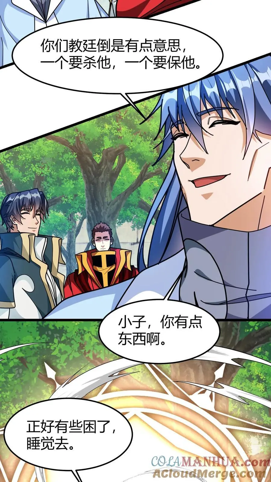 第240话 主教之死 第11页