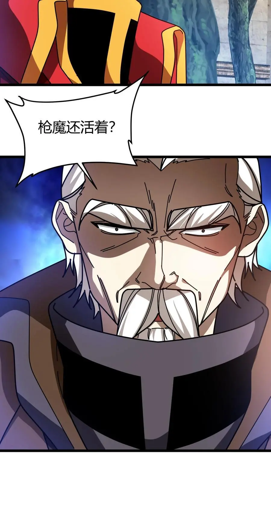 第240话 主教之死 第22页