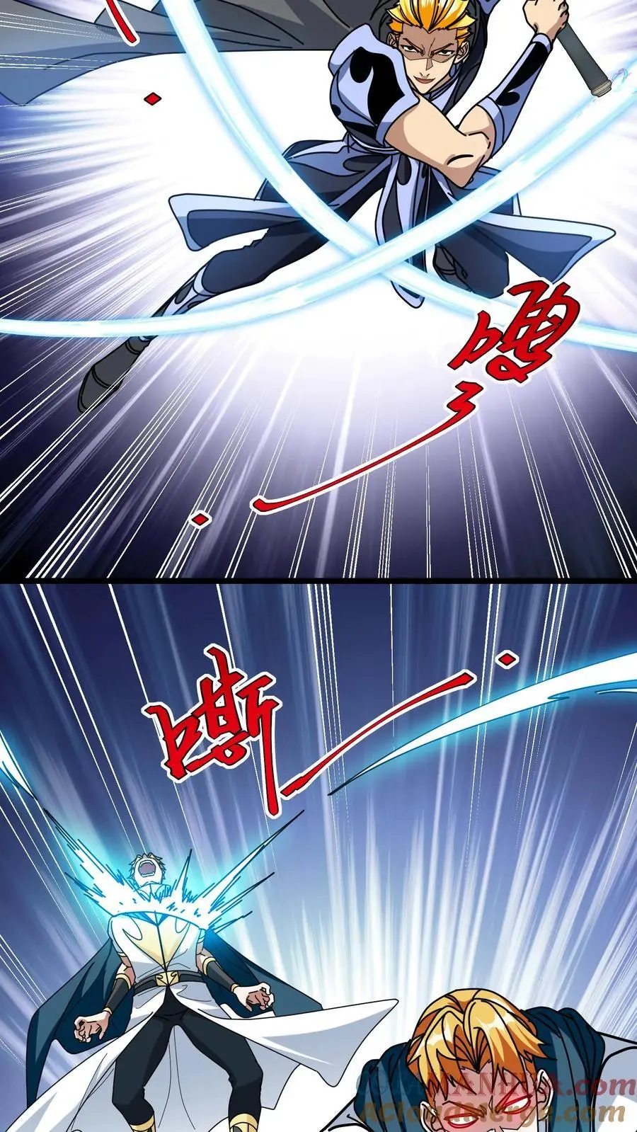 第244话 线下暴露 第19页