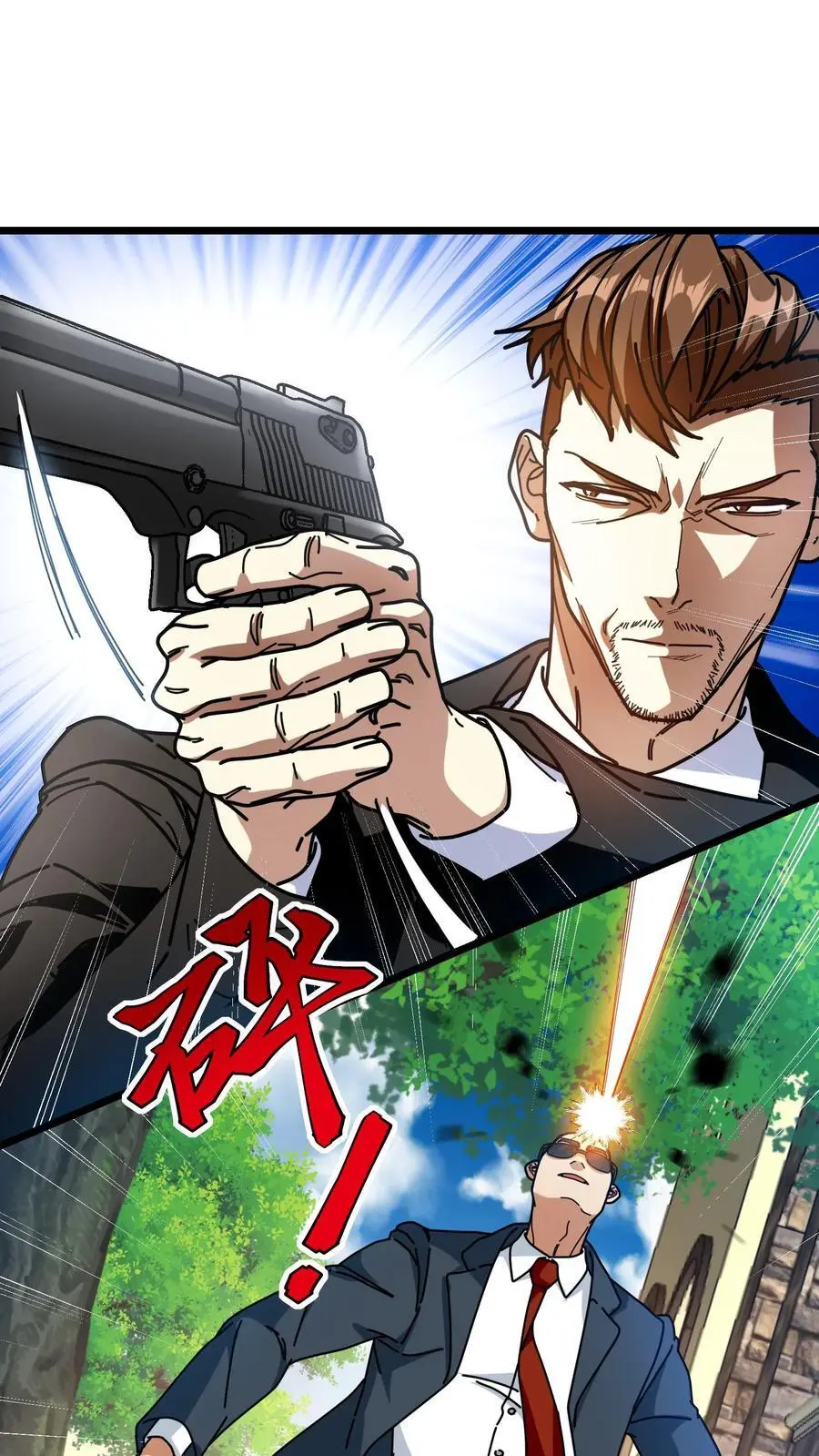 第248话 杀手 第2页