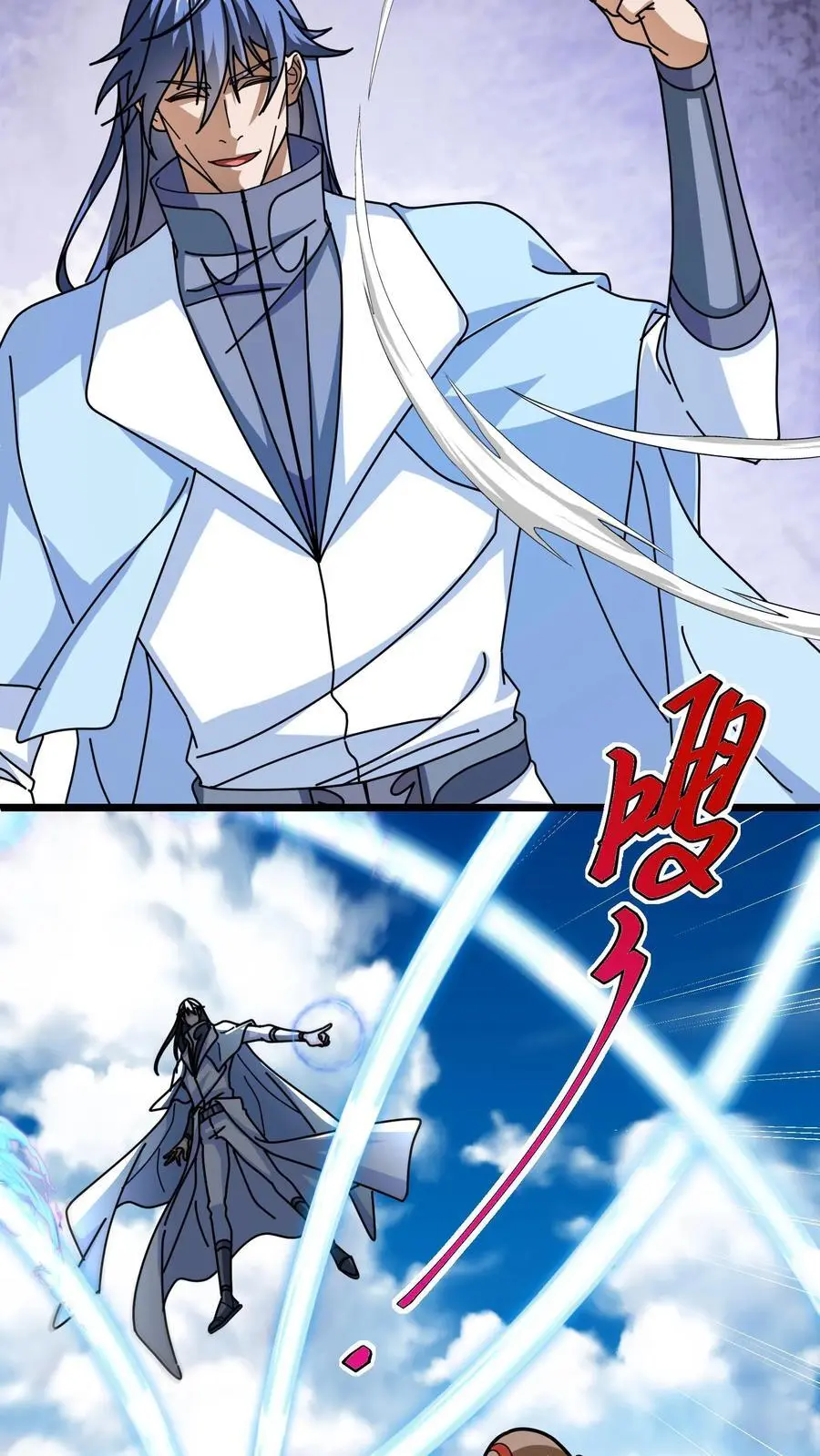 第253话 叶青君的请求 第14页