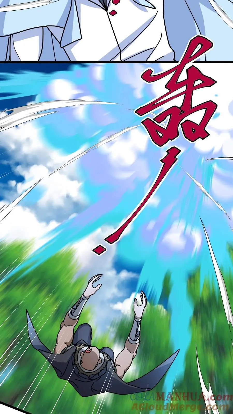 第253话 叶青君的请求 第19页