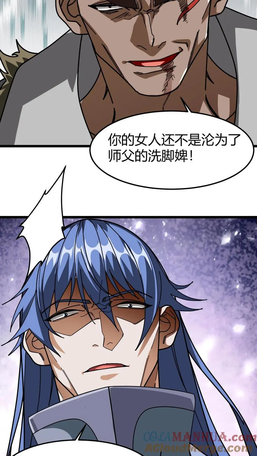 第253话 叶青君的请求 第21页