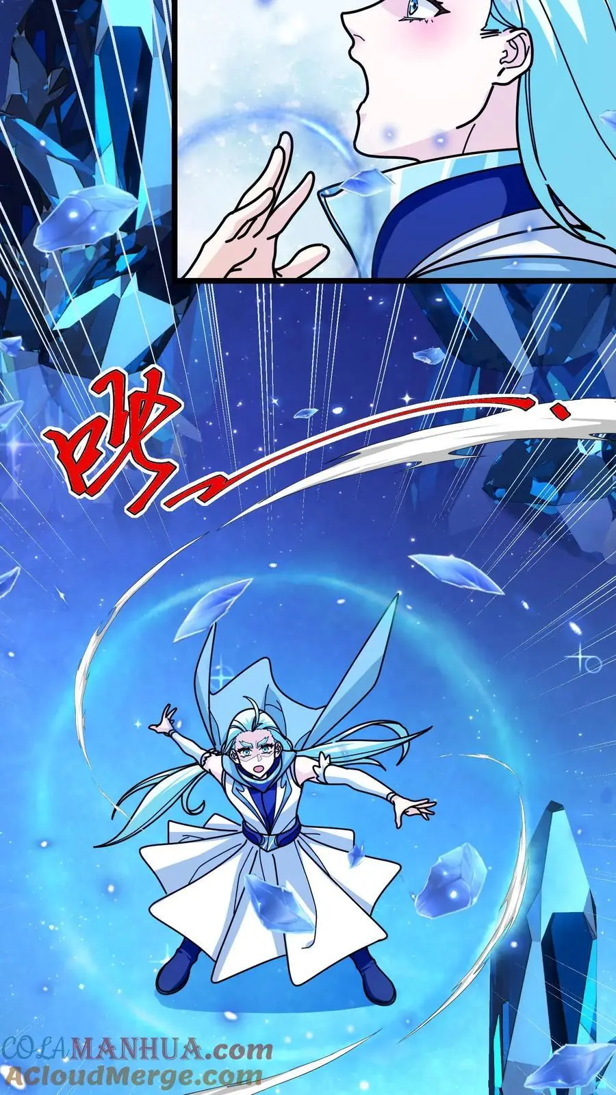 第254话 三天倒计时 第13页