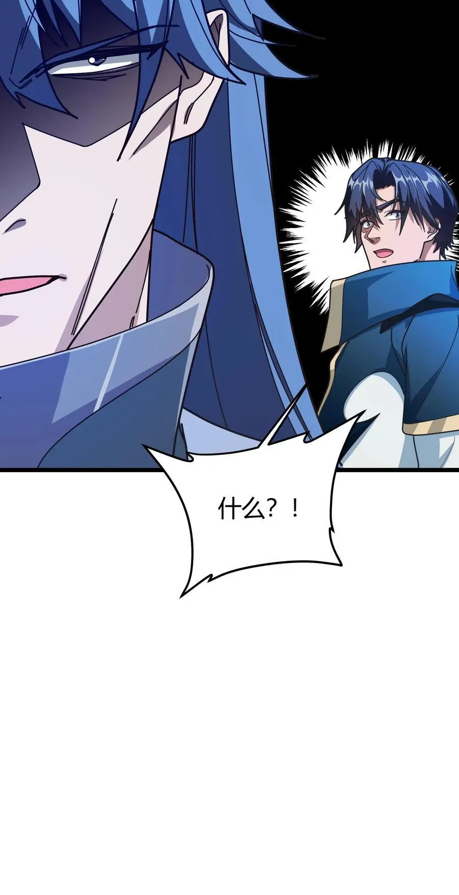 第254话 三天倒计时 第22页