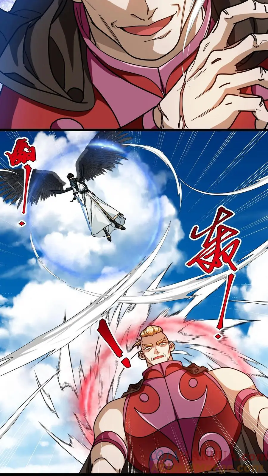 第255话 红柳 第15页