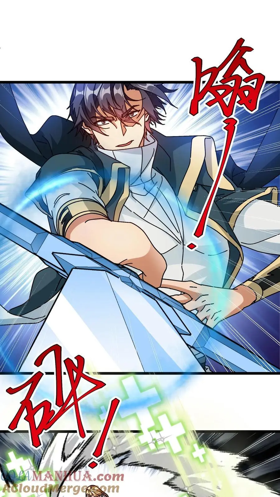 第257话 魔神化勒 第9页