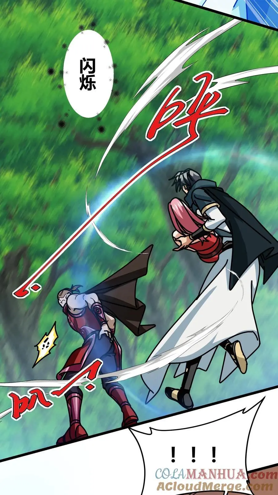 第258话 镇魔塔碎 第19页