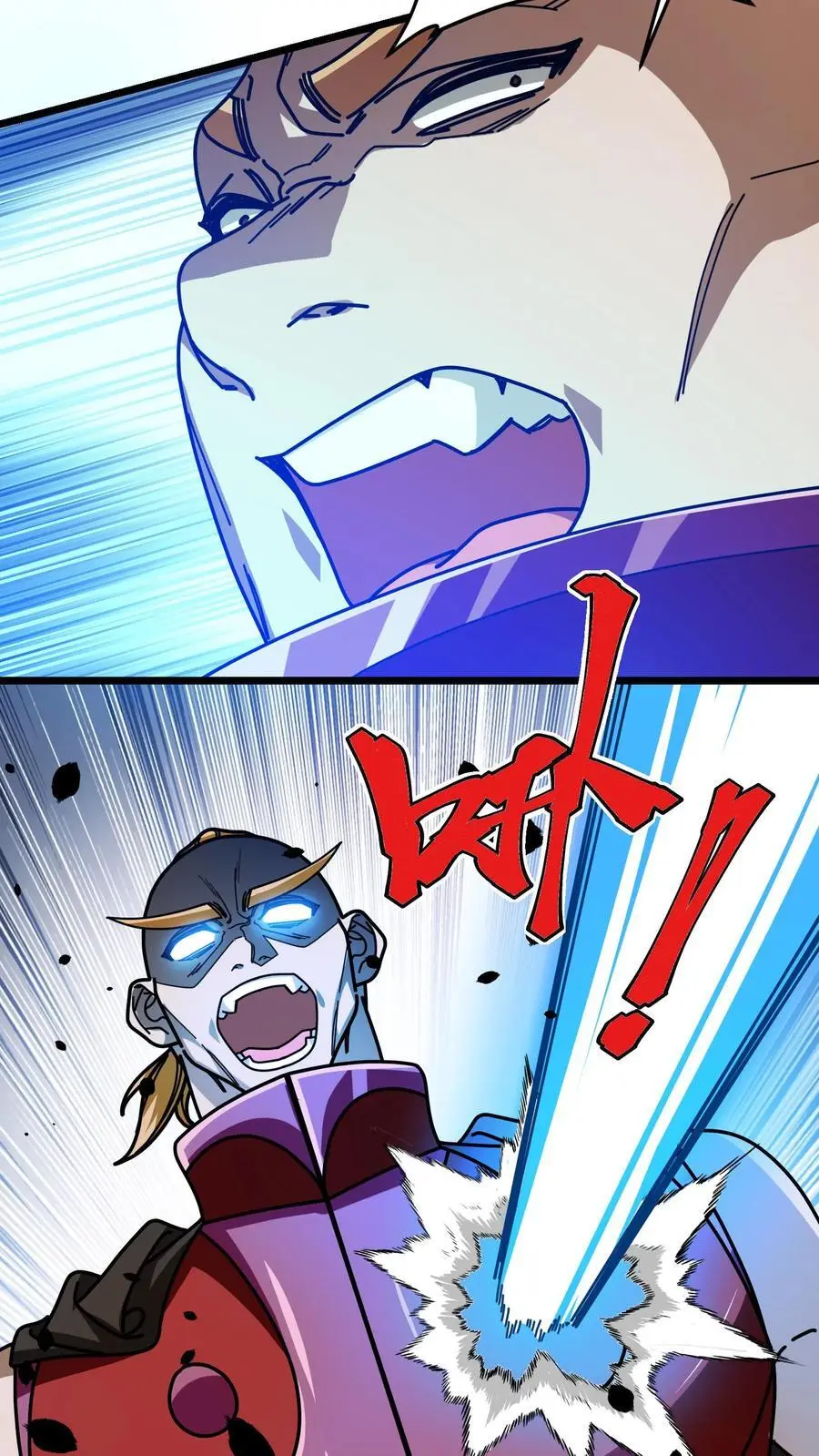 第258话 镇魔塔碎 第20页