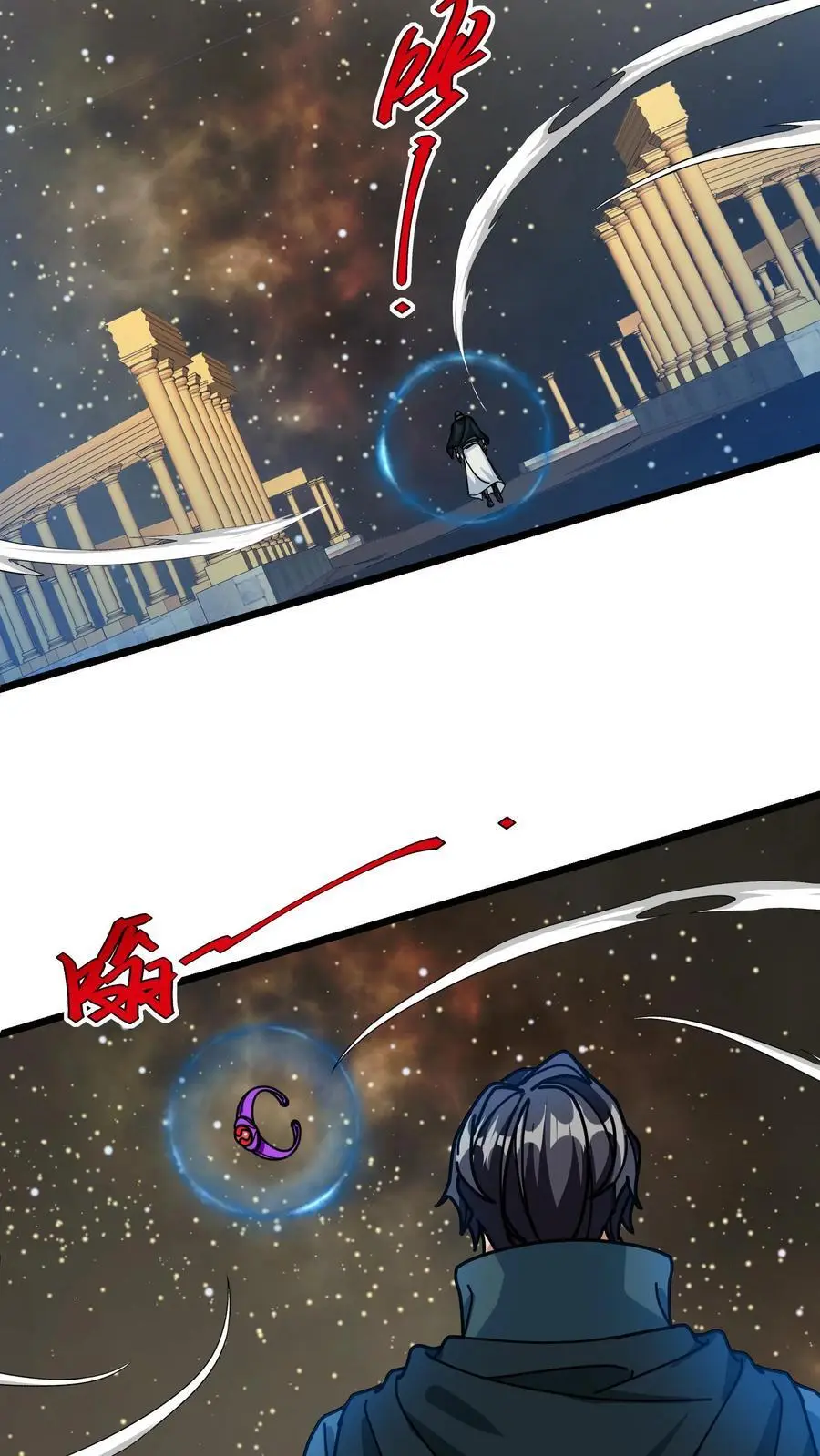 第259话 屠城 第20页