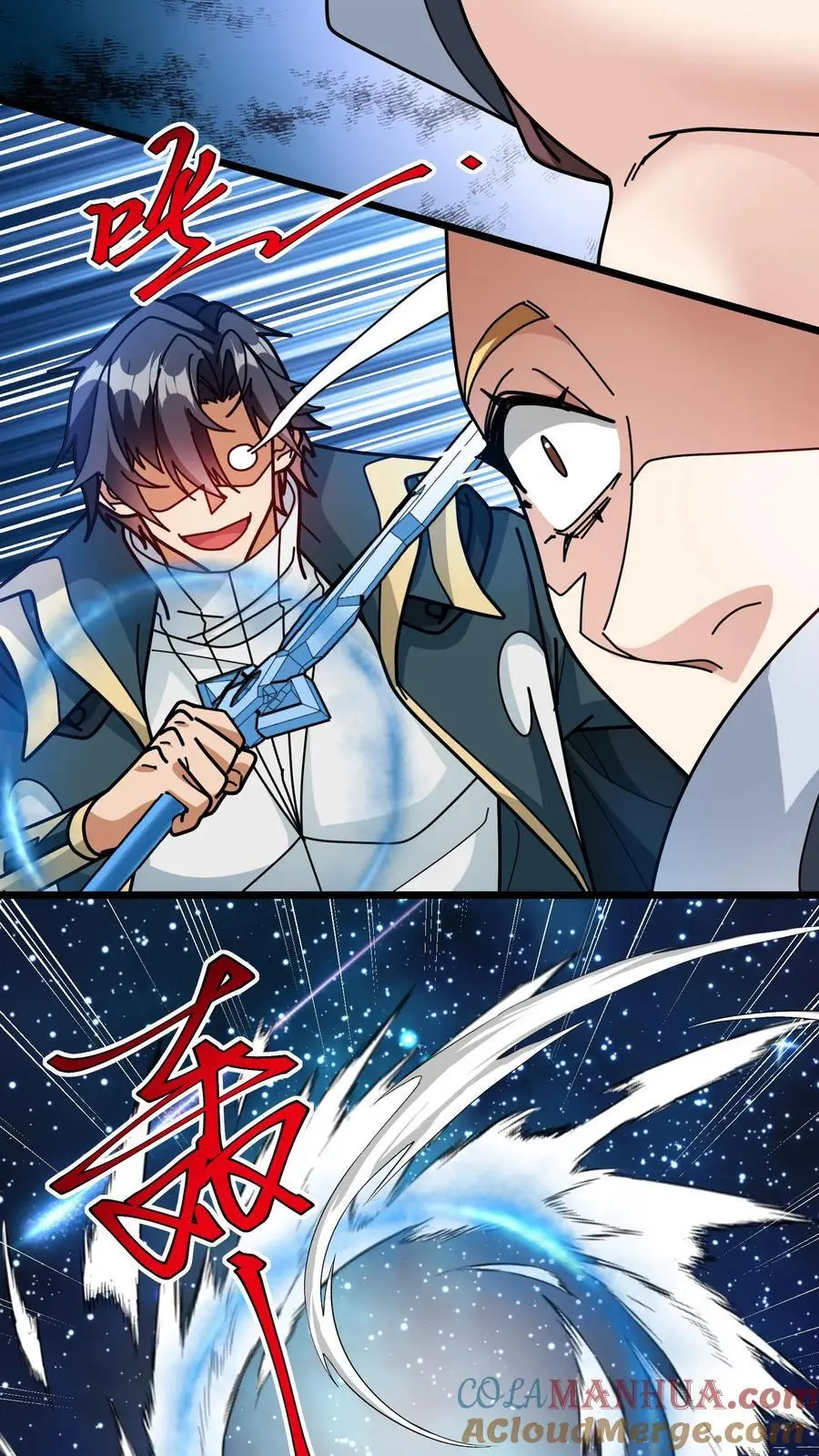 第262话 超维物品 第11页