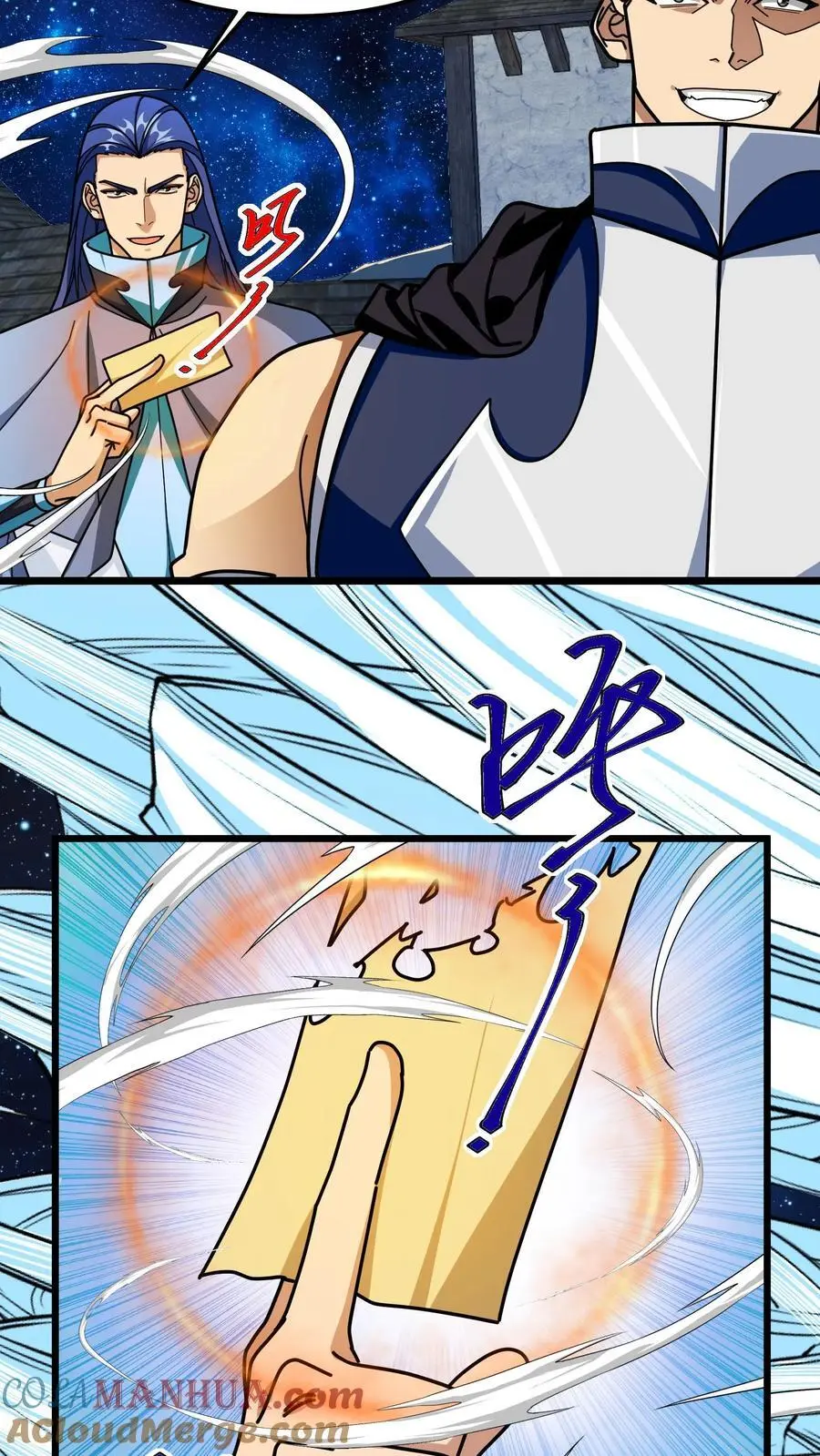 第263话 堵门 第7页