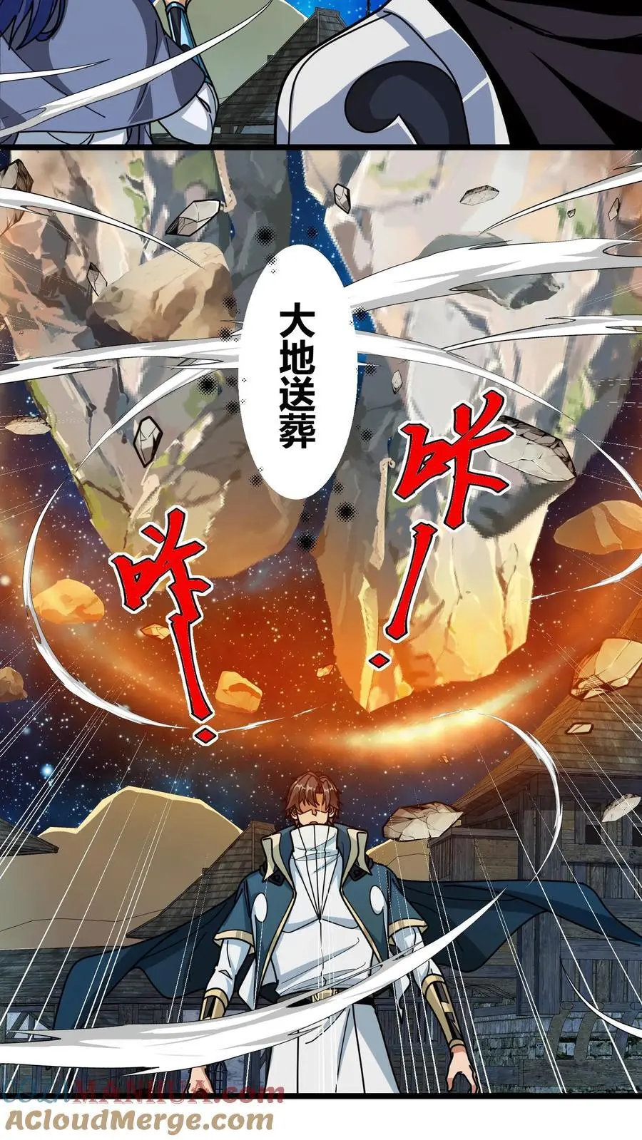 第263话 堵门 第15页