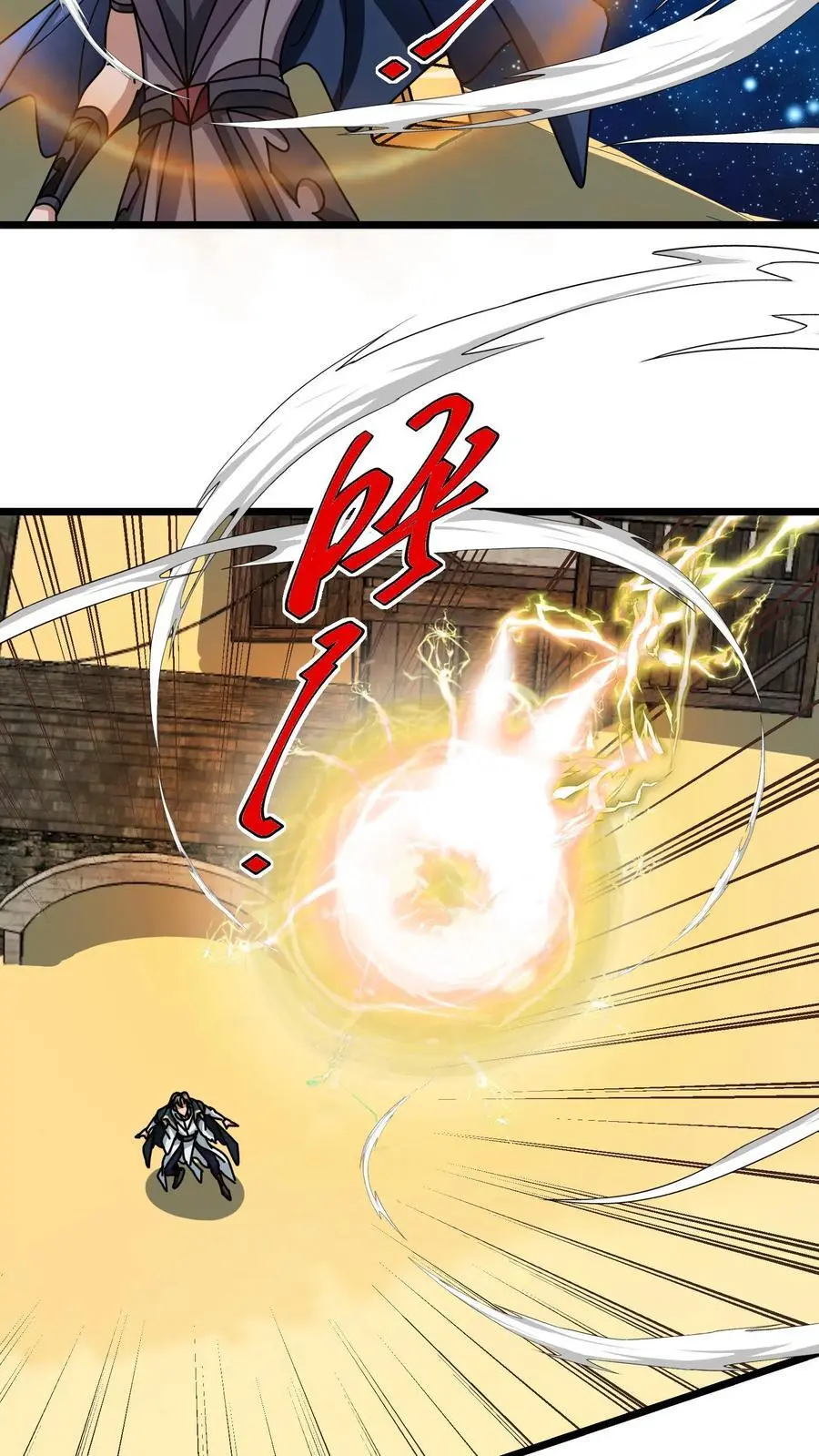 第264话 射爆 第12页