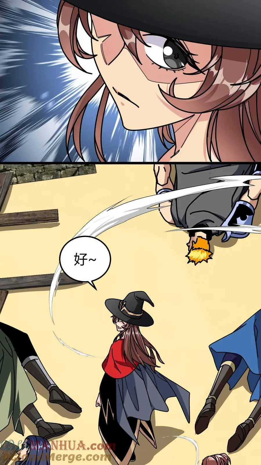 第268话 预选赛结束 第3页