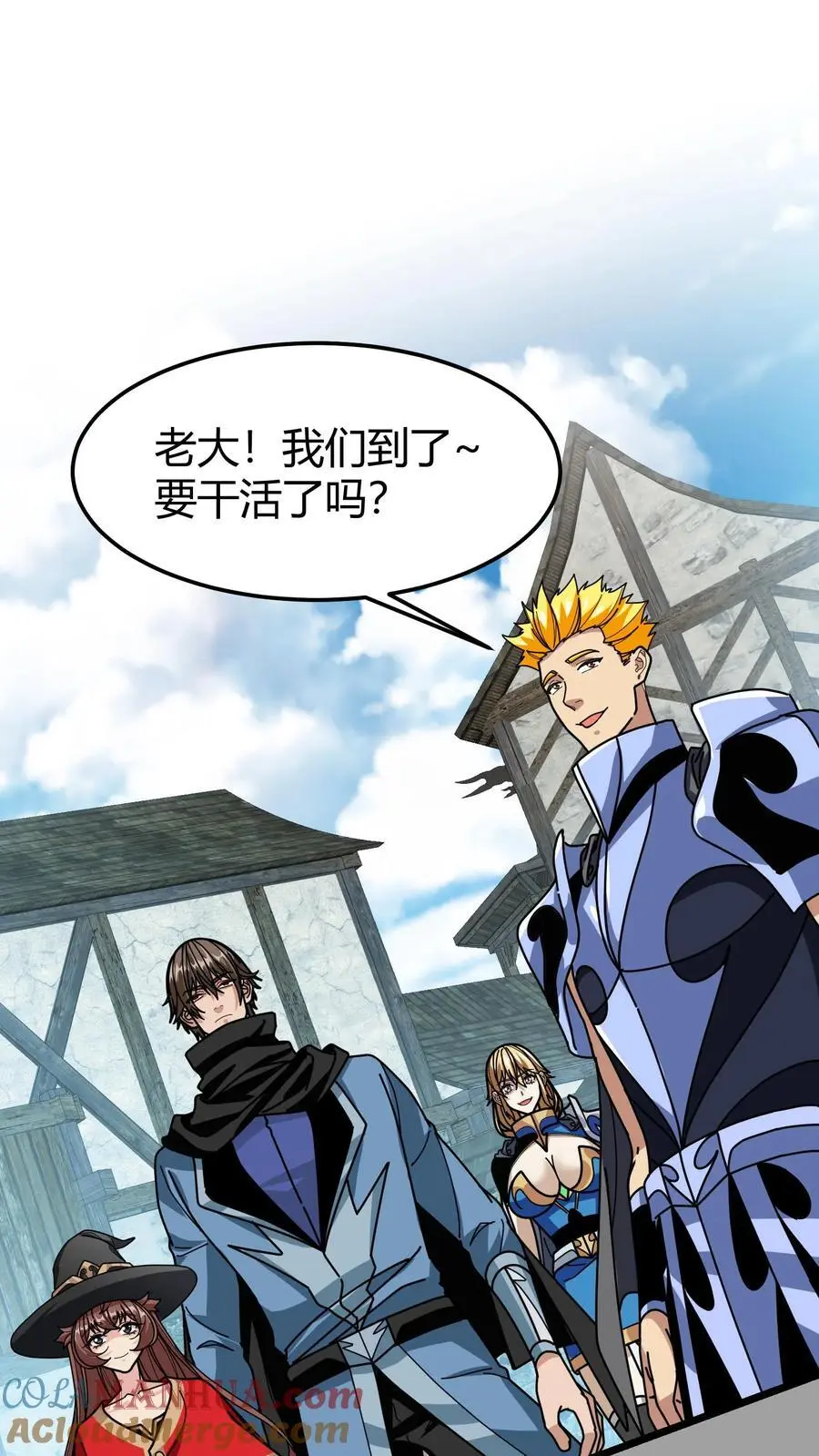 第268话 预选赛结束 第9页