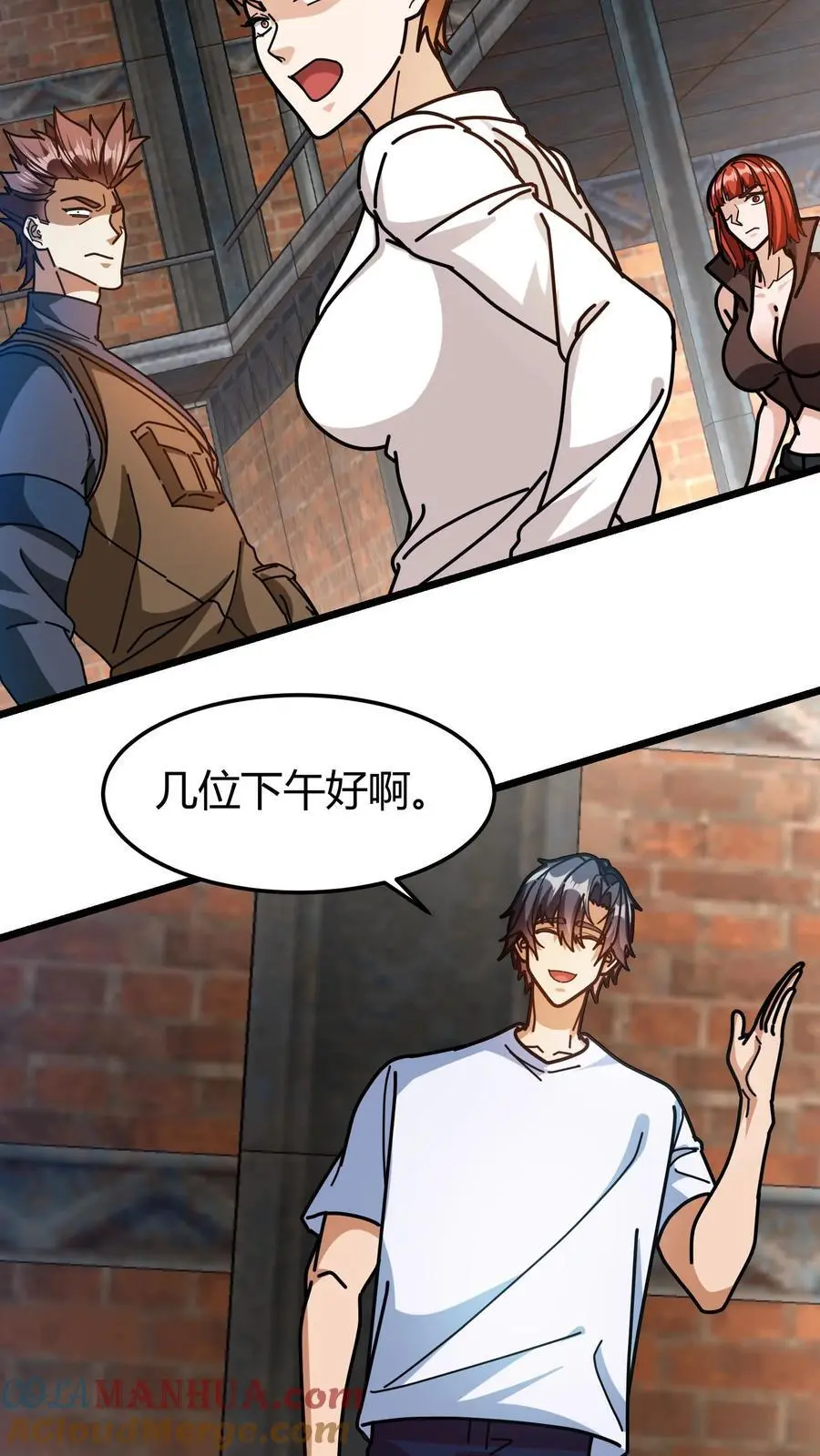 第270话 决战开启 第5页