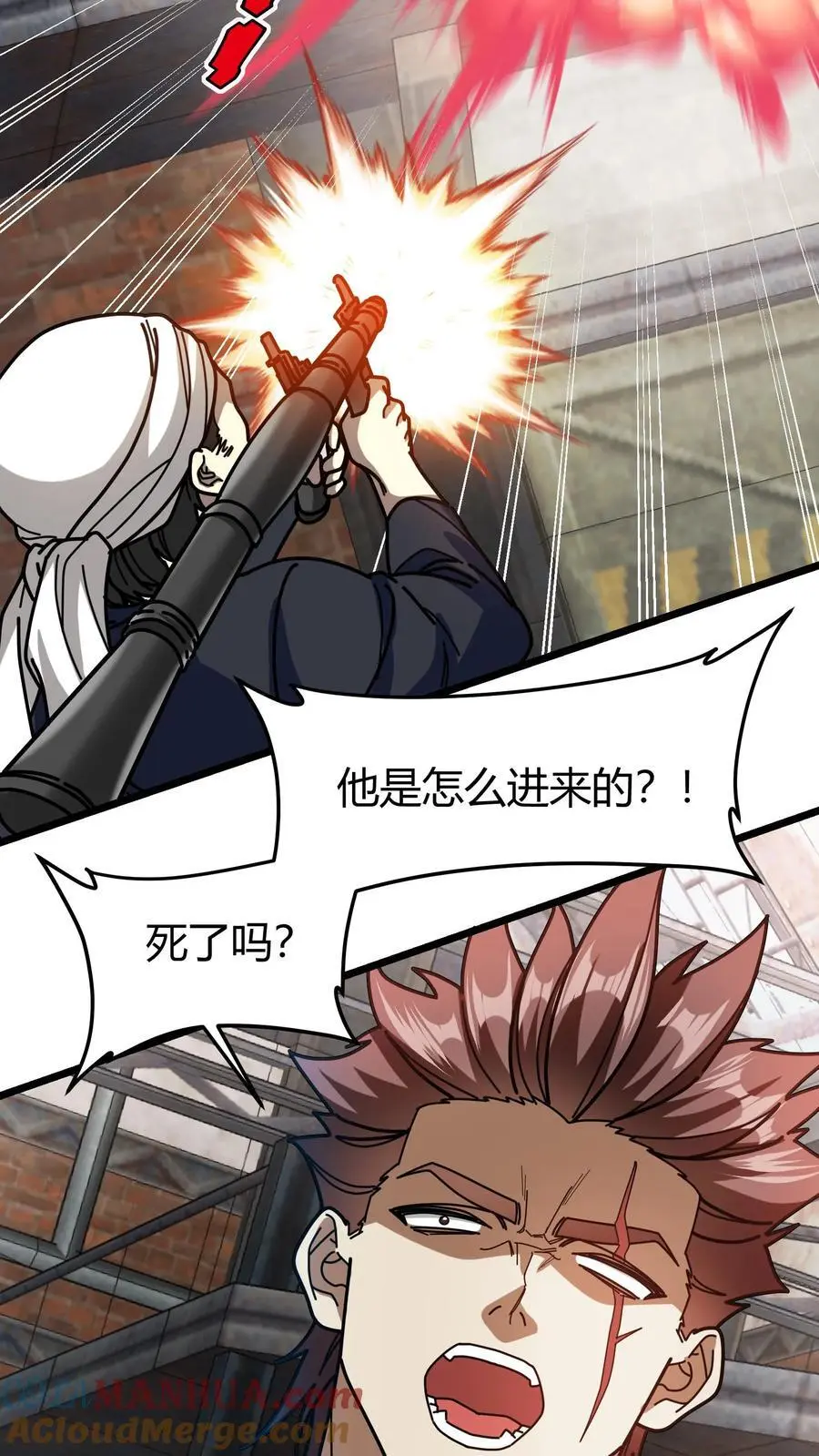 第270话 决战开启 第7页