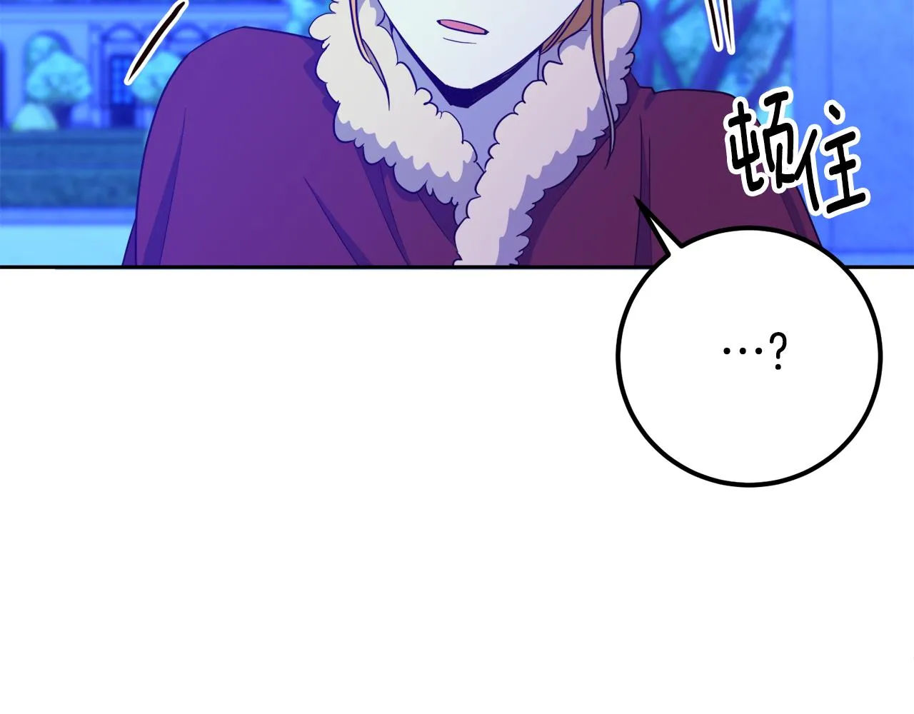 第15话 告密者 第125页