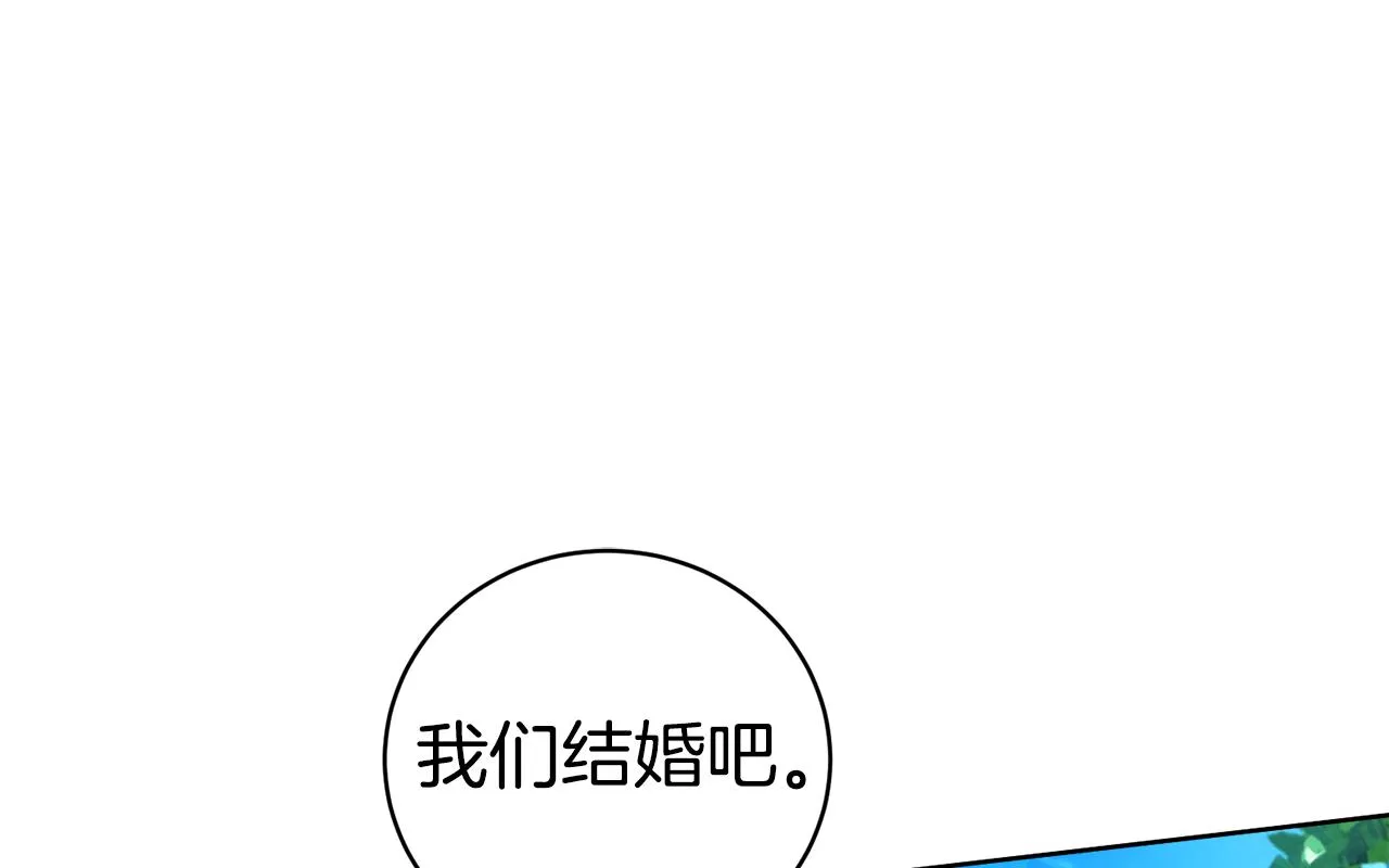 第10话 求证 第1页