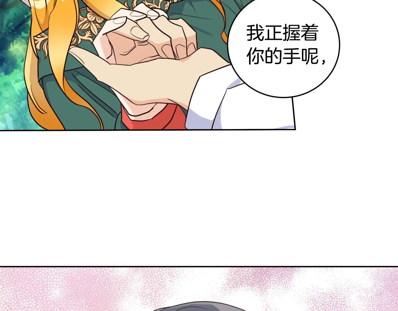 第10话 求证 第10页