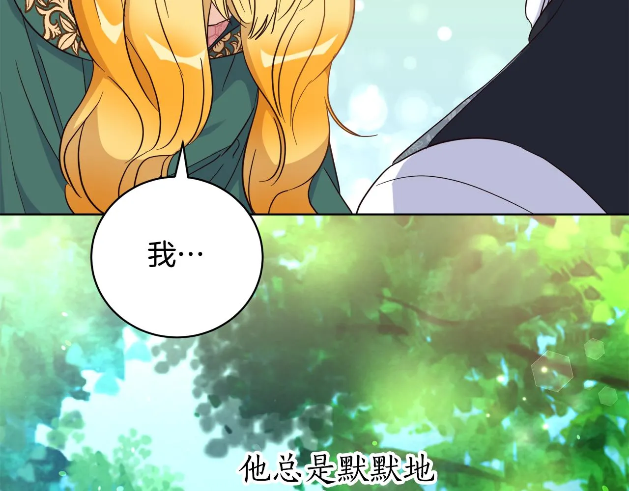 第10话 求证 第18页