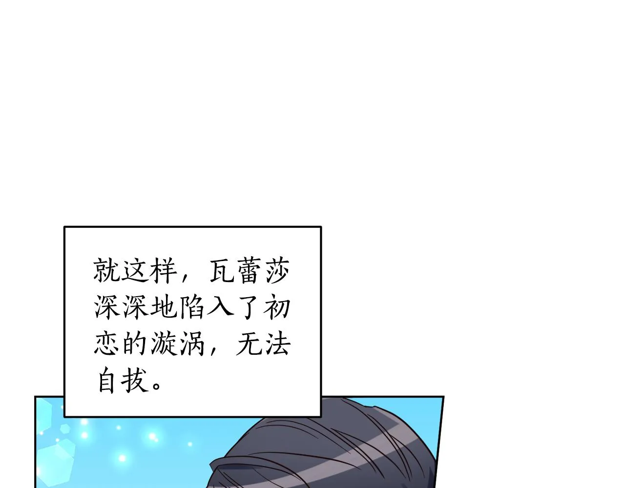 第10话 求证 第22页