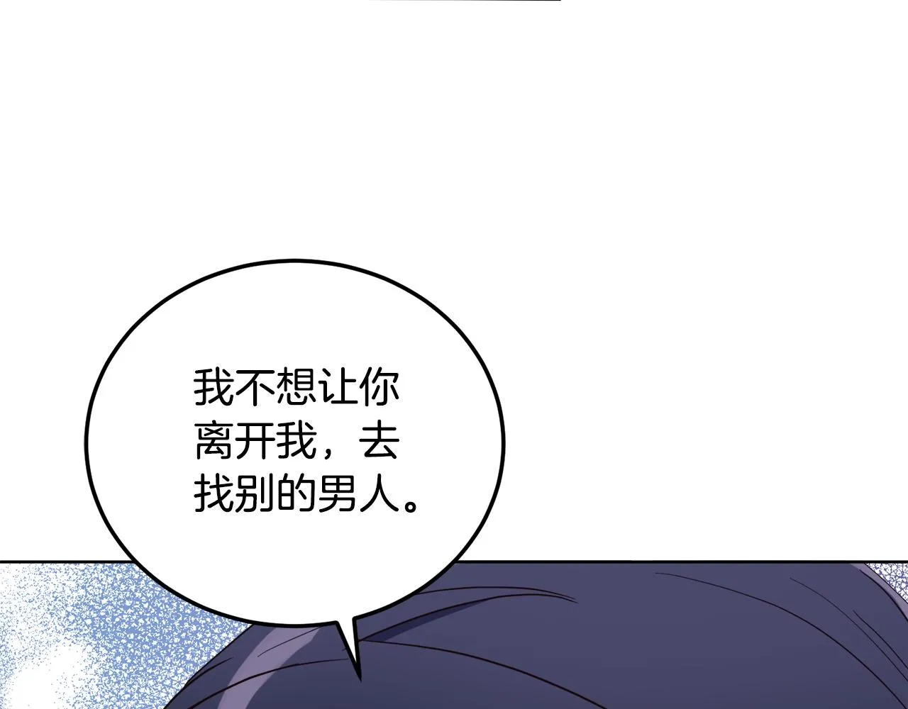 第10话 求证 第24页