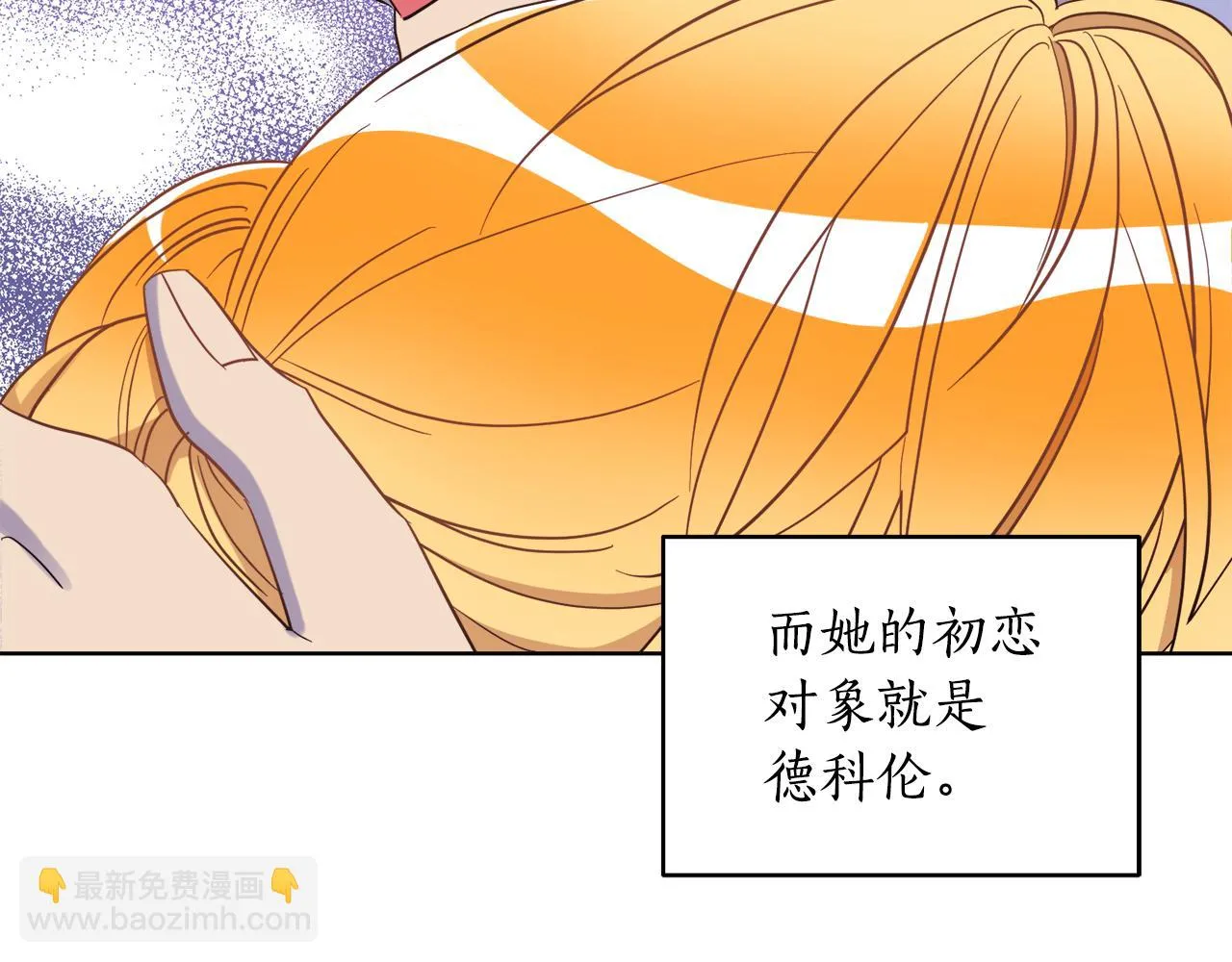第10话 求证 第26页