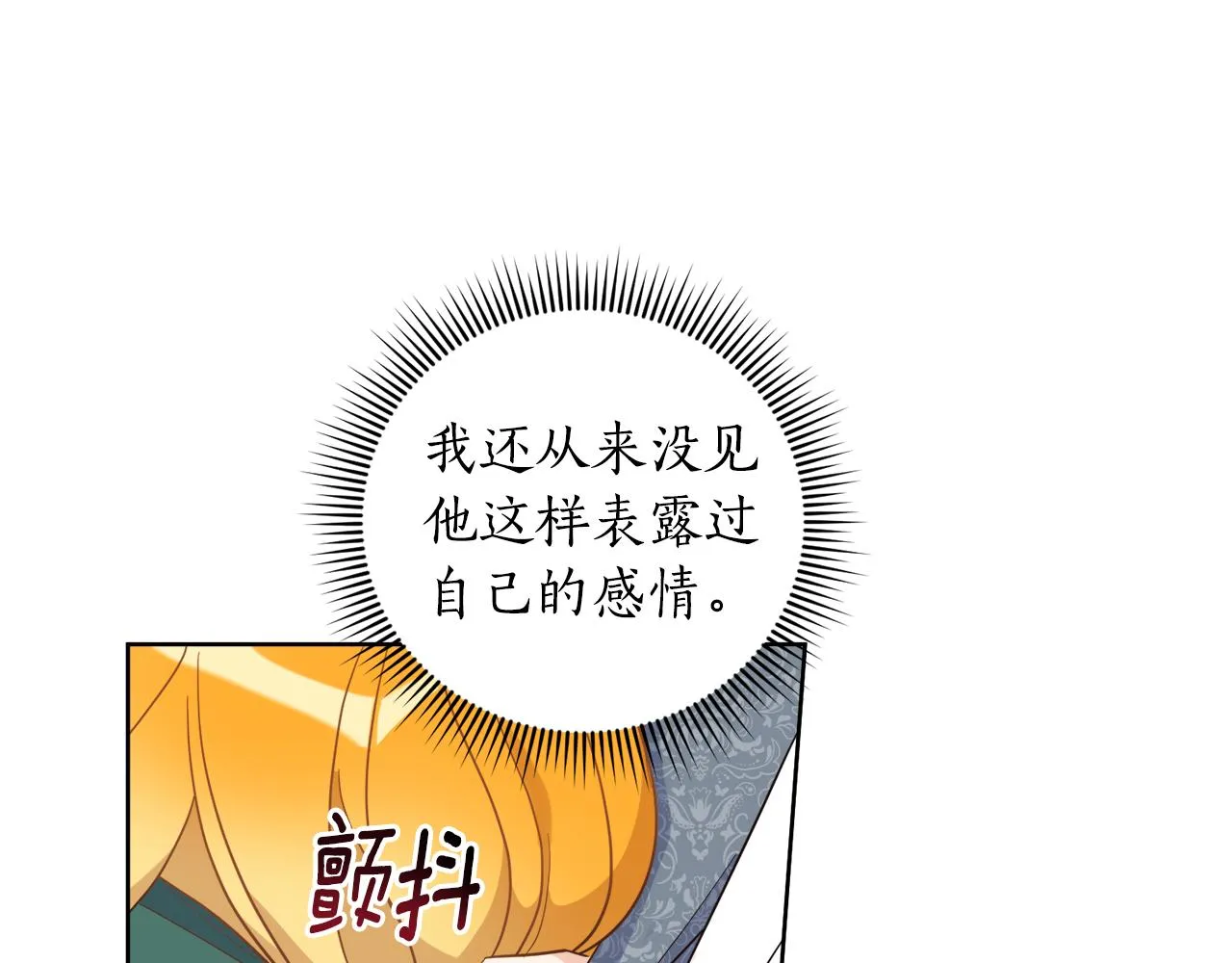 第10话 求证 第27页