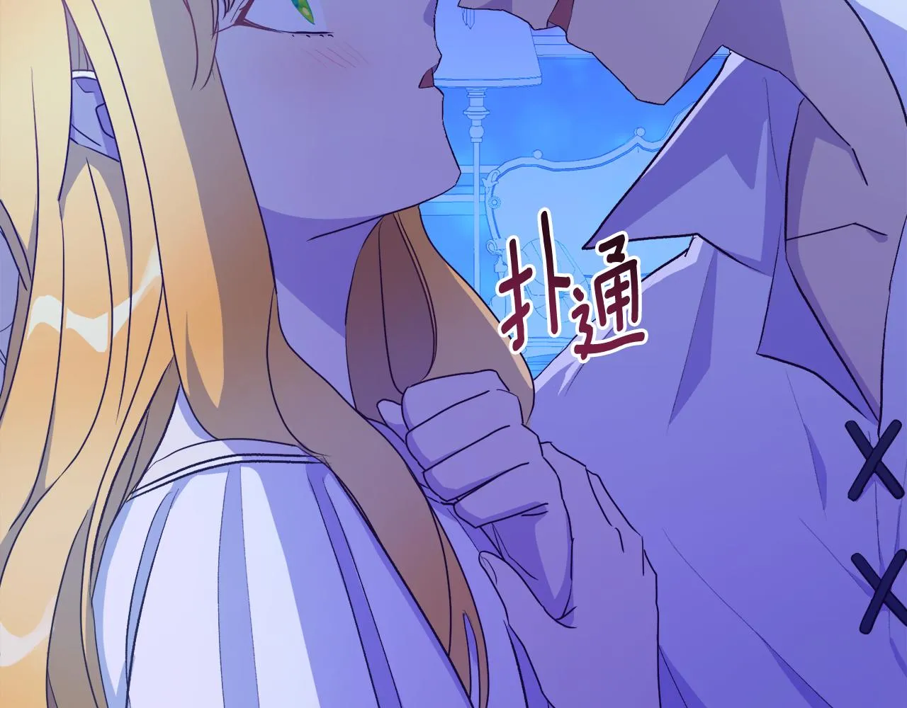 第6话 噩梦纠缠 第130页