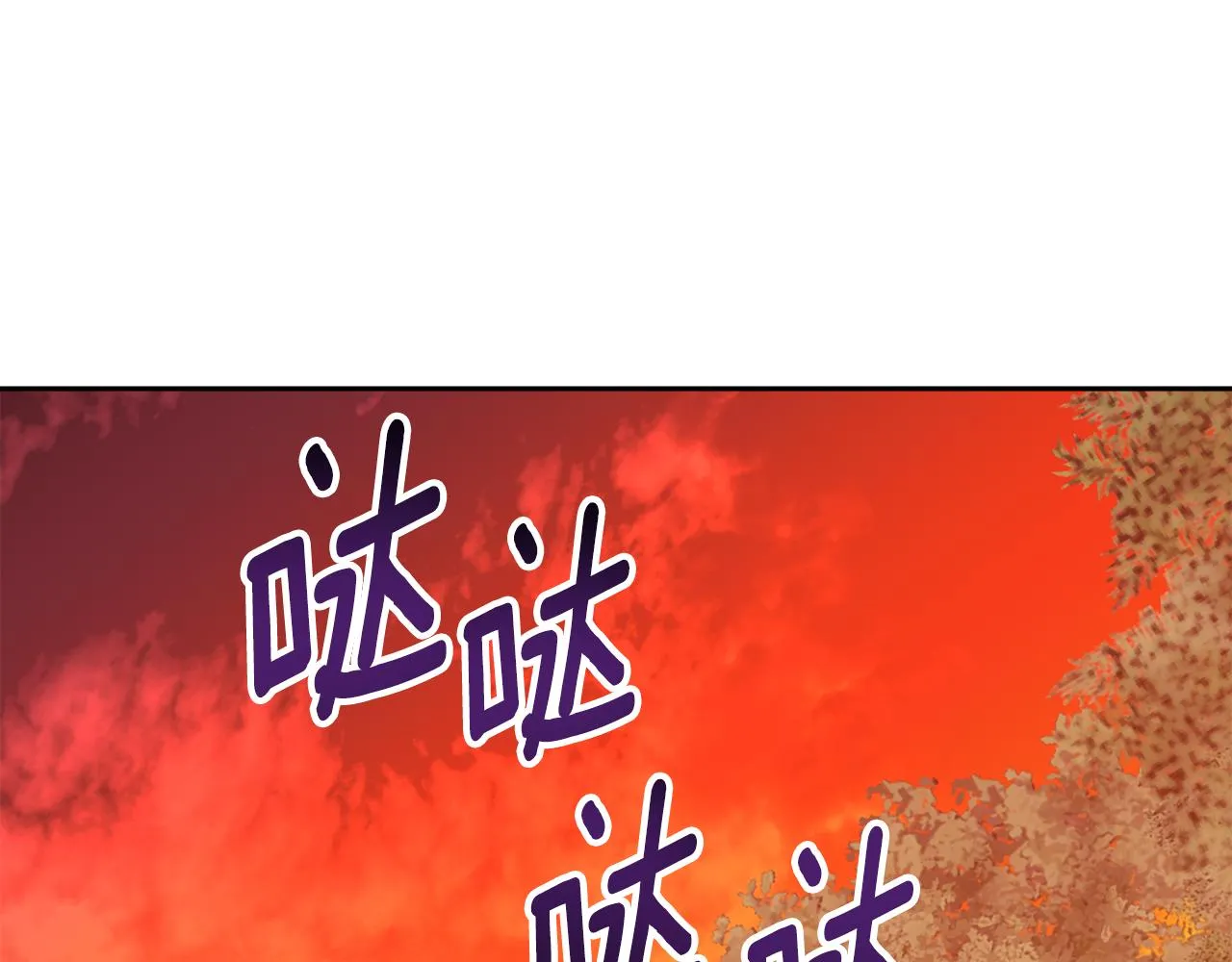第16话 那个人很危险 第125页