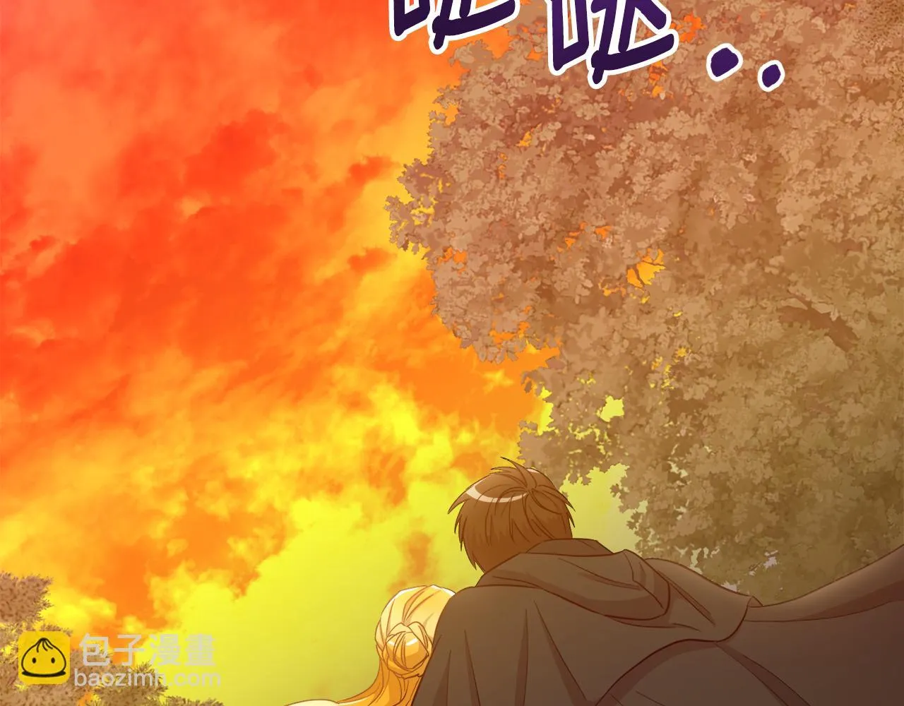 第16话 那个人很危险 第126页