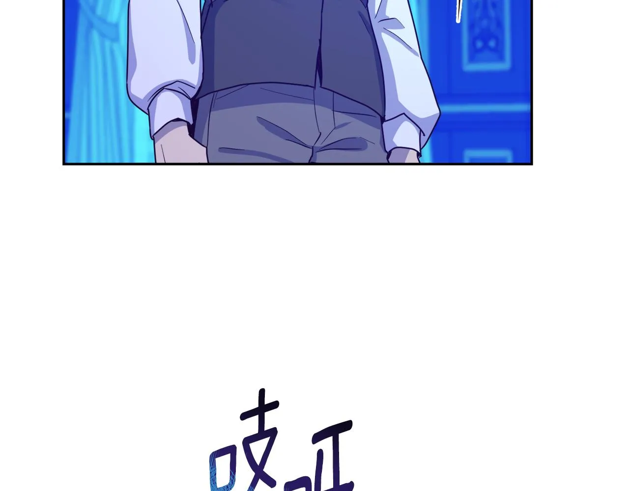 第18话 我要离婚 第21页
