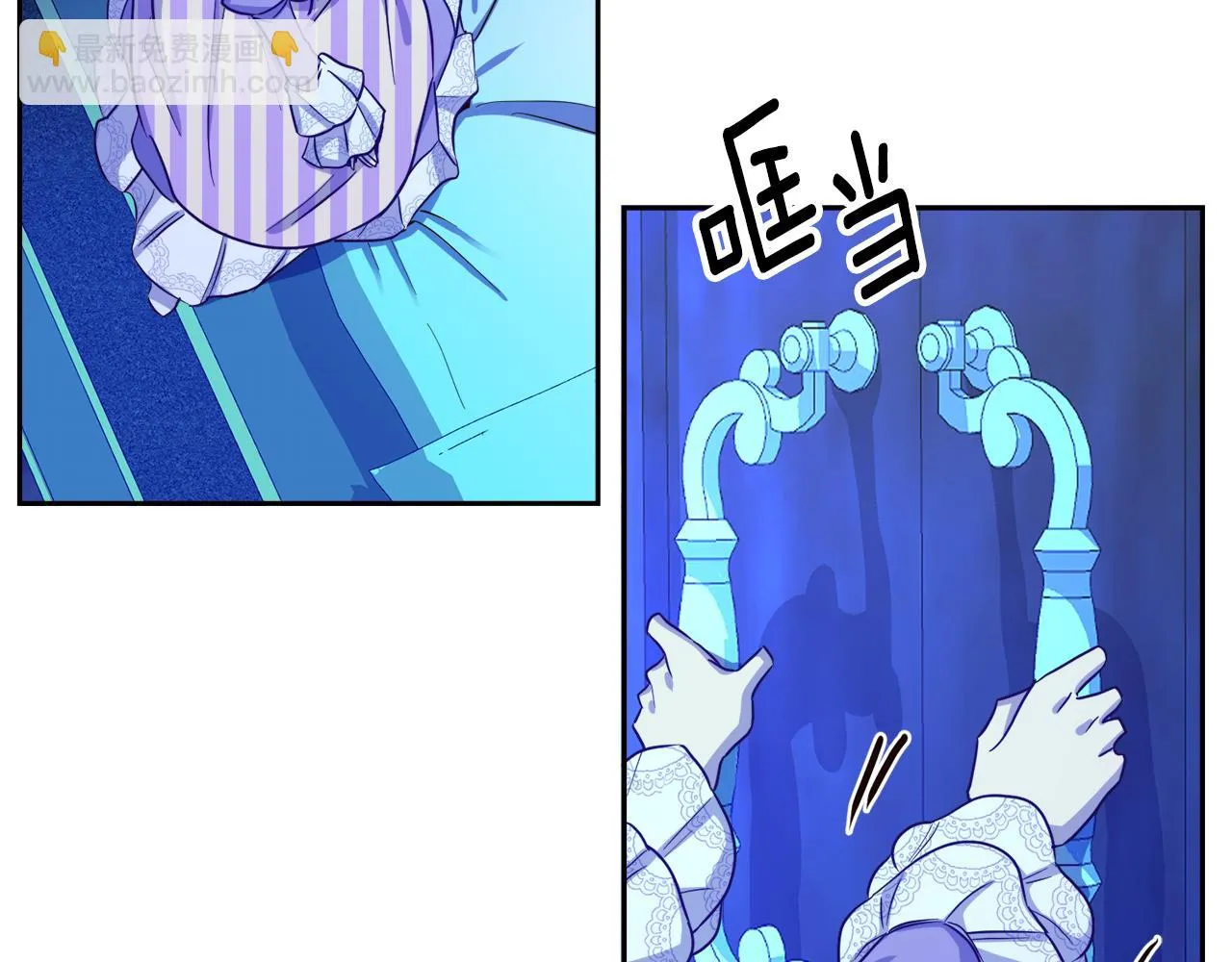 第18话 我要离婚 第26页