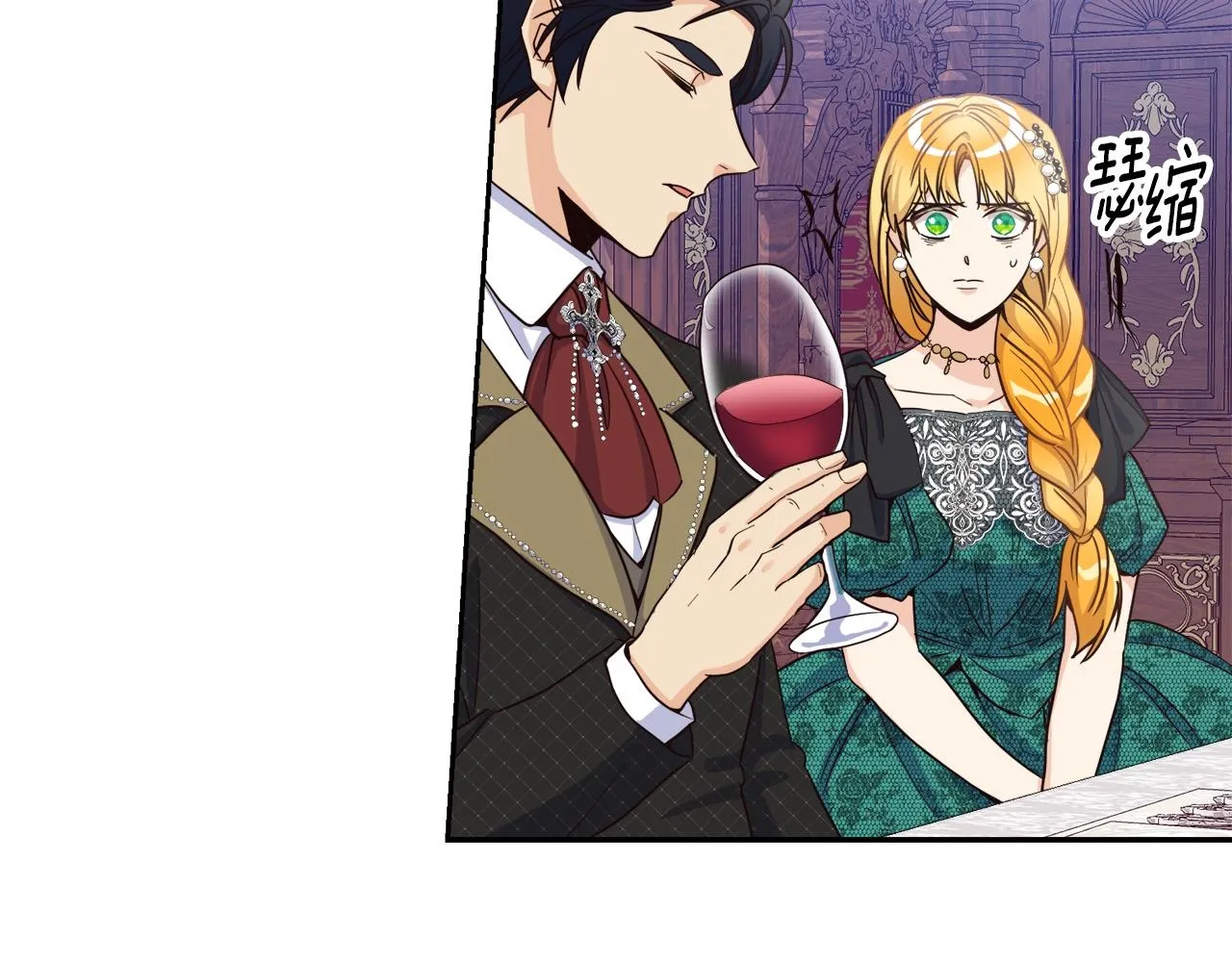 第18话 我要离婚 第50页