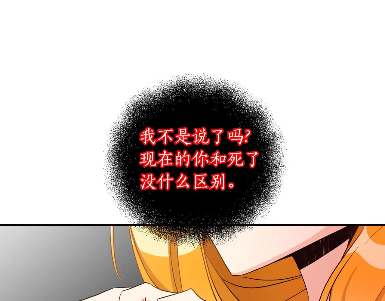 第18话 我要离婚 第126页