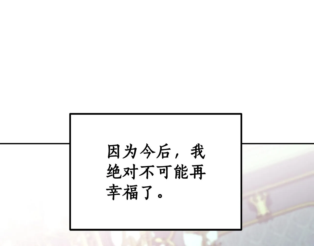 第18话 我要离婚 第136页