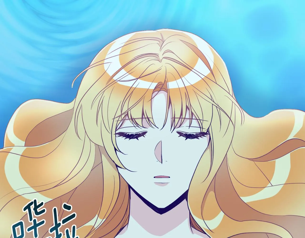 第21话 再一次机会 第8页