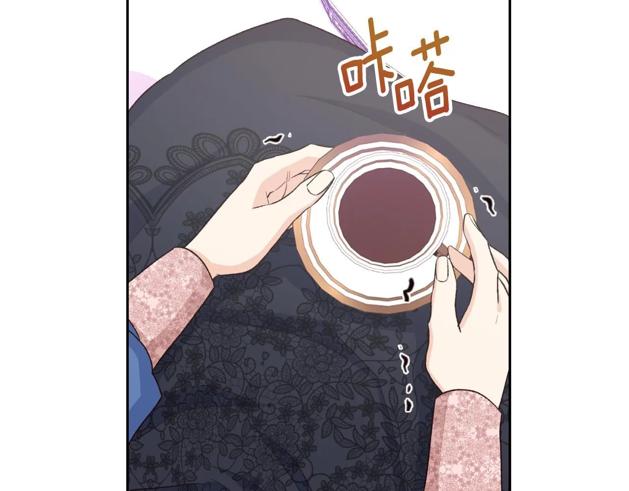 第29话 请你利用我 第29页