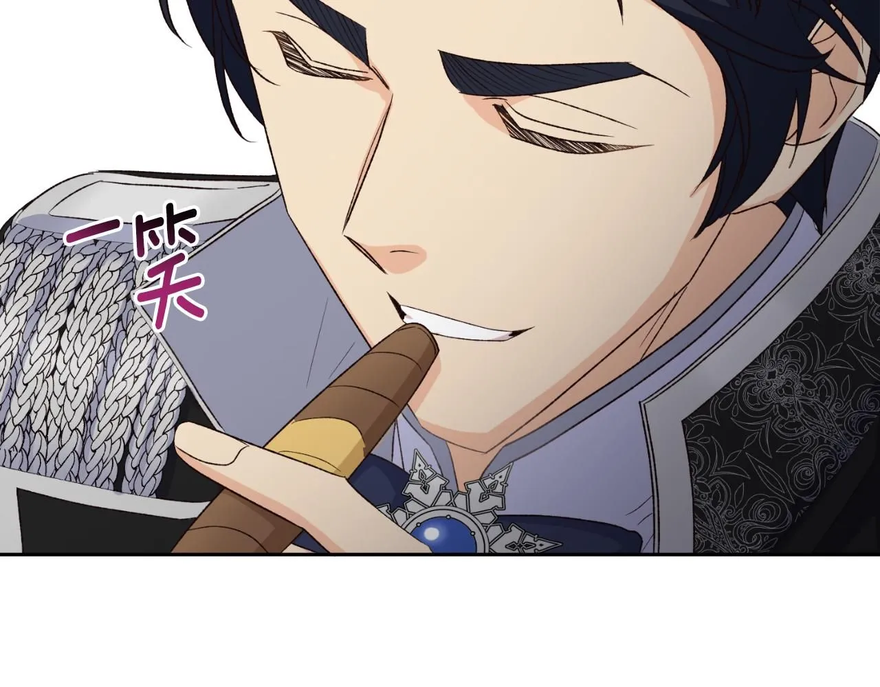 第24话 不要命令我 第61页