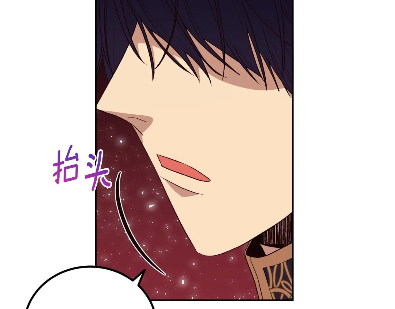 第30话 求你别走 第87页