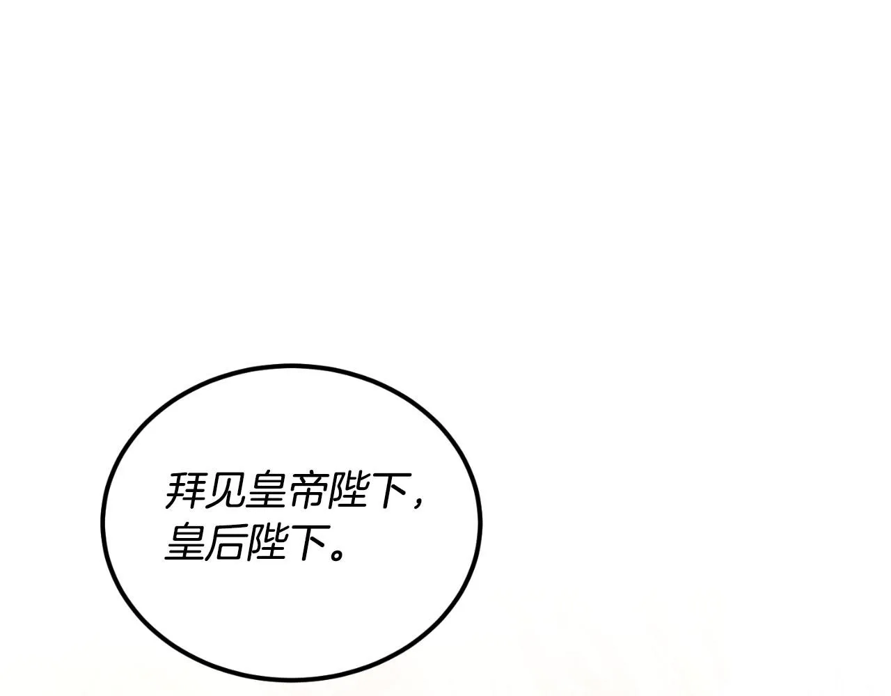 第30话 求你别走 第127页