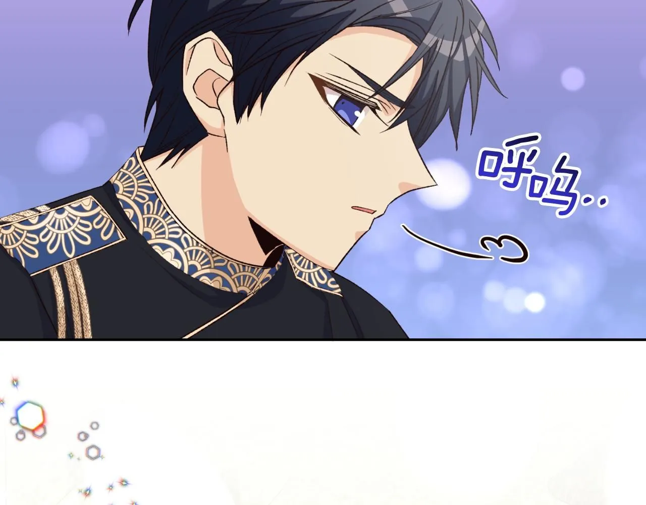 第31话 一次也好 第8页