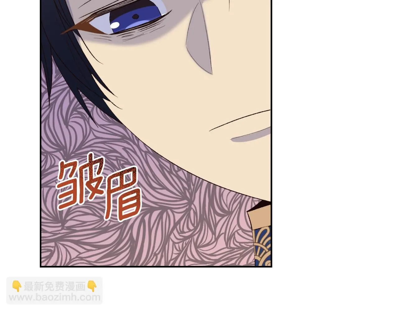 第31话 一次也好 第13页