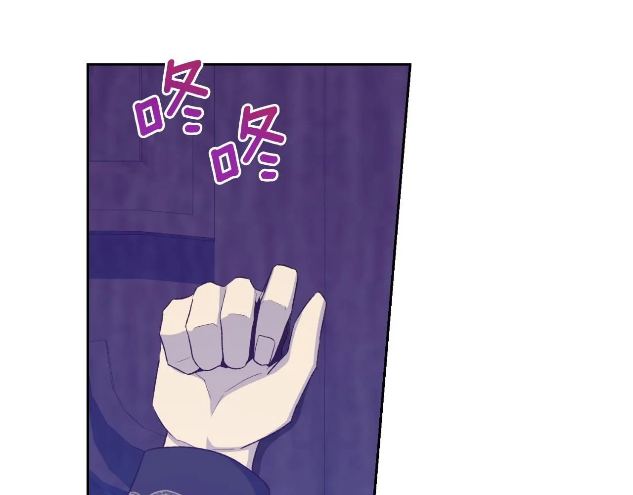 第31话 一次也好 第60页