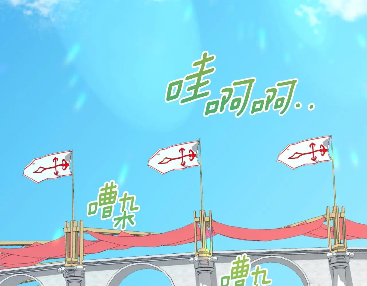 第37话 拒收玫瑰 第27页
