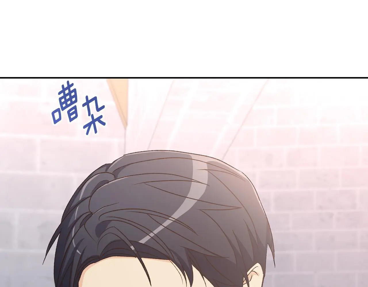 第37话 拒收玫瑰 第73页