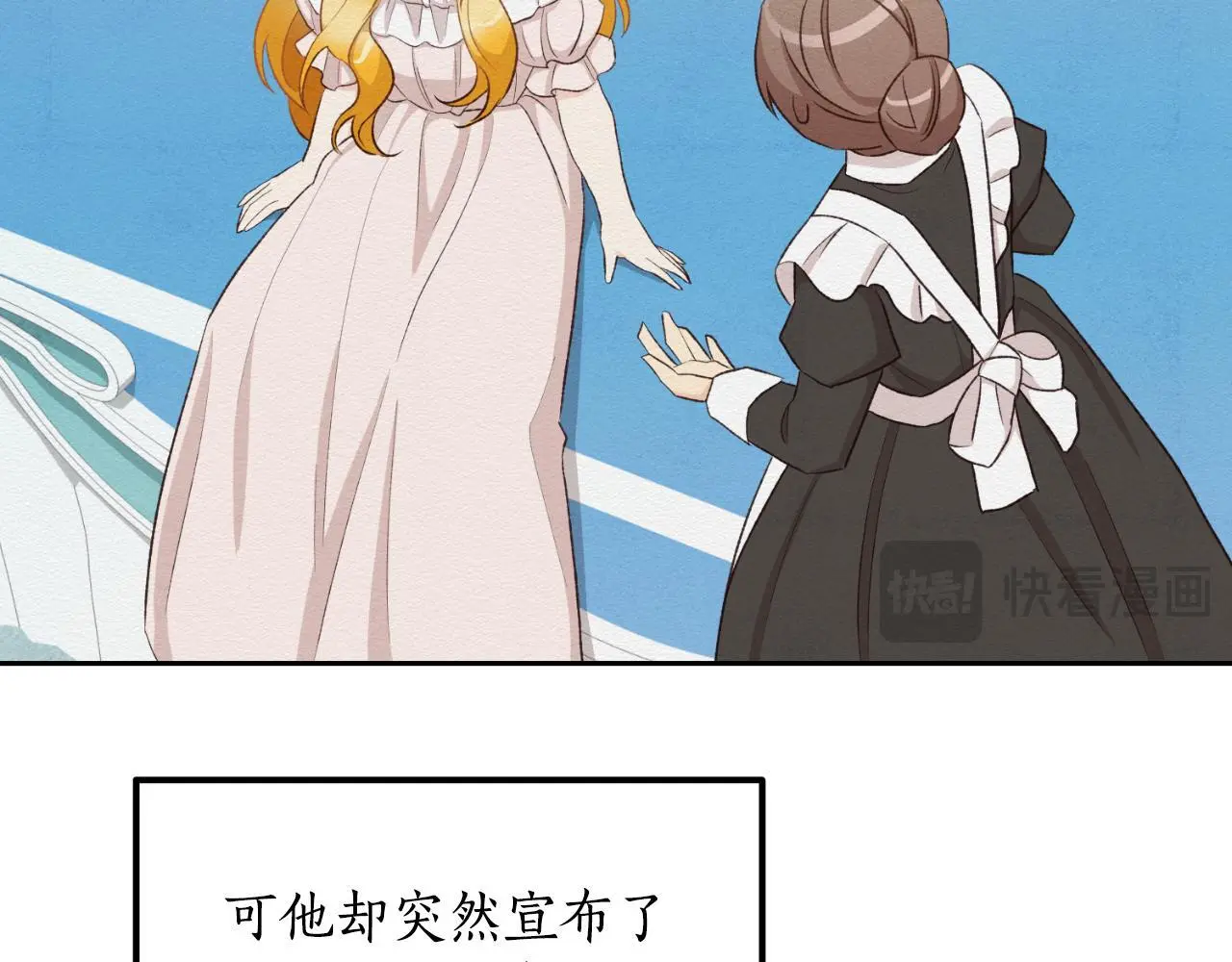 第37话 拒收玫瑰 第131页