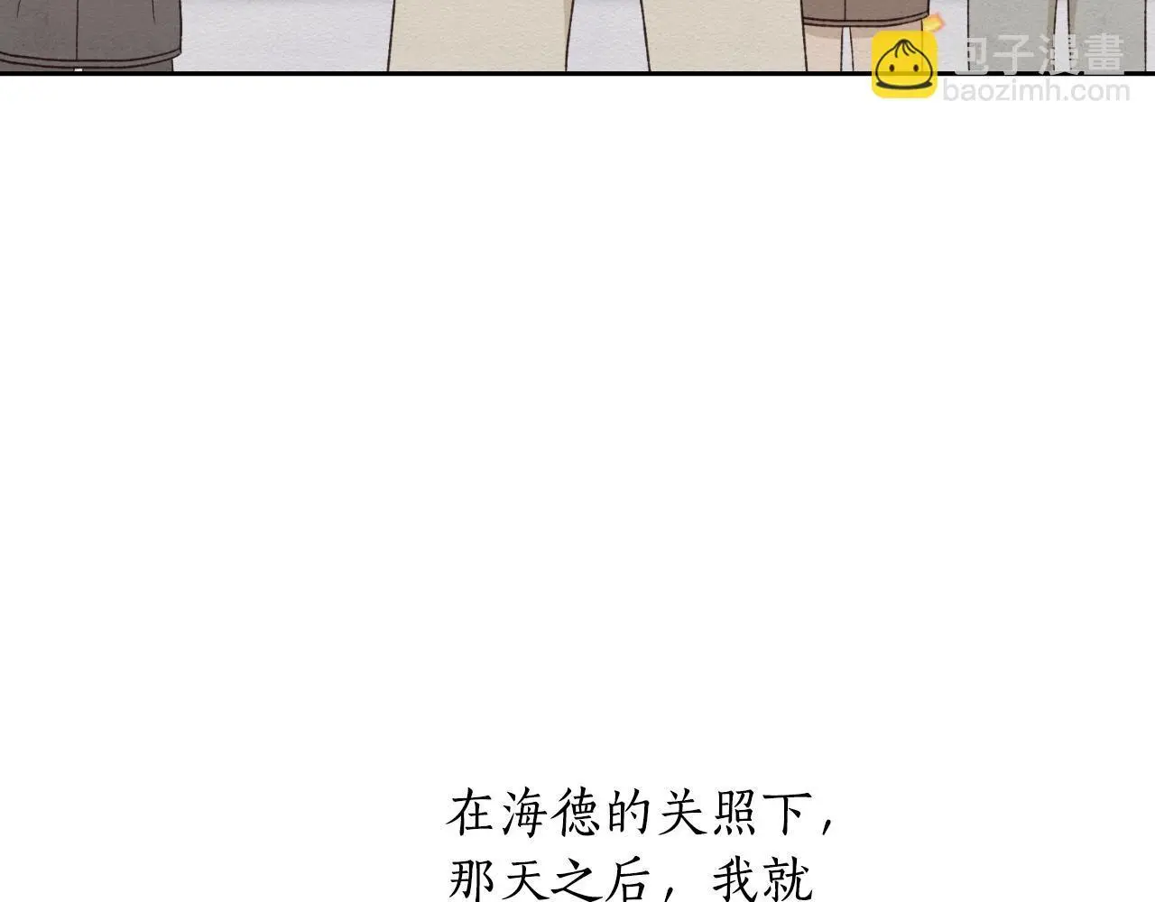 第37话 拒收玫瑰 第135页